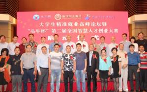 大学生就业专项行动计划,大学生就业启航计划