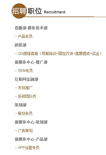 北京银行北京分行校招,北京银行股份有限公司校园招聘