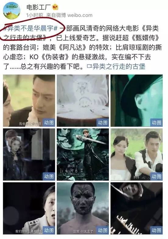 扒姨太爆料,扒姨太爆料吴京谢楠完整视频