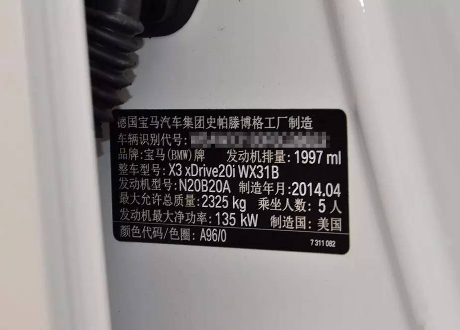 万万没想到宝马,万万没想到车宝马七系