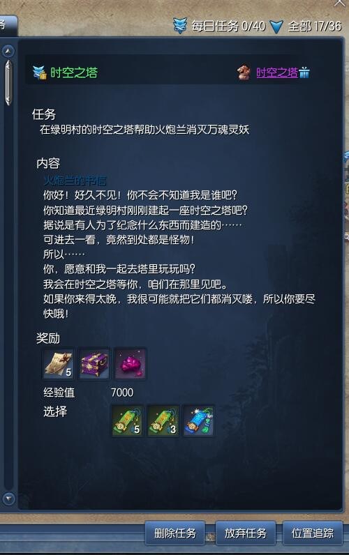 新手回归选什么,新手玩家职业选择推荐