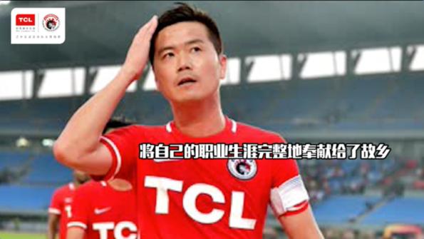肇俊哲退役赛出场仪式,肇俊哲告别视频
