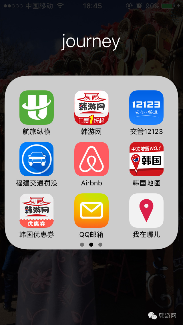 国庆假期闺蜜出游,2017年闺蜜游日本