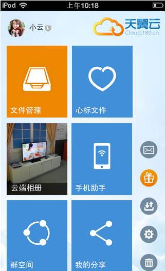 网盘没了,我的大照片和小视频何处安放?