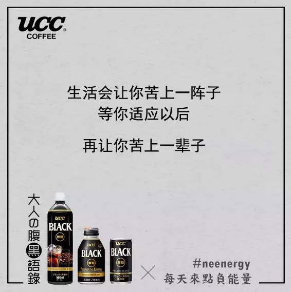 ucc咖啡的经营理念,日本ucc咖啡还能买吗