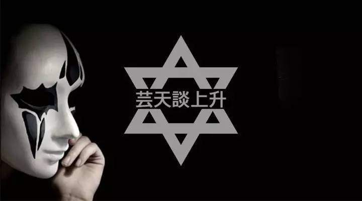 顶级预判12星座,上升十二星座解析