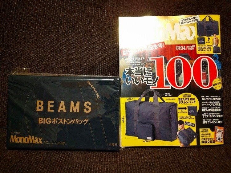 大牌单品免费奉送，为什么纸媒低靡日本杂志还这么阔气？