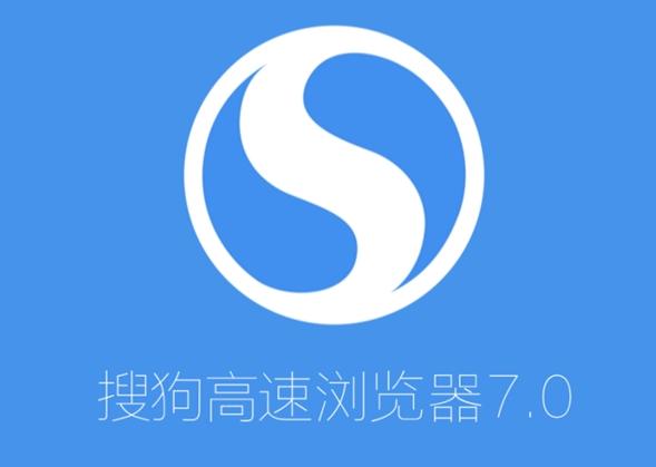 流水的QQ、360、搜狗浏览器,铁打不动的Chromium!