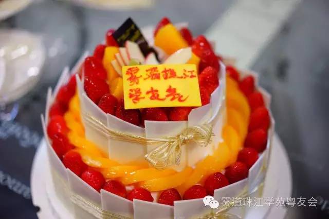 不早也不晚,刚好遇见你——雾满拦江学友会广州分会第一次活动精彩回顾