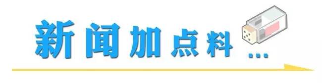 有人拿100元骗孩子上车带路？假的,100元请小学生带路的谣言