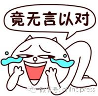 你说你煮饭就煮饭为嘛还要插中指?