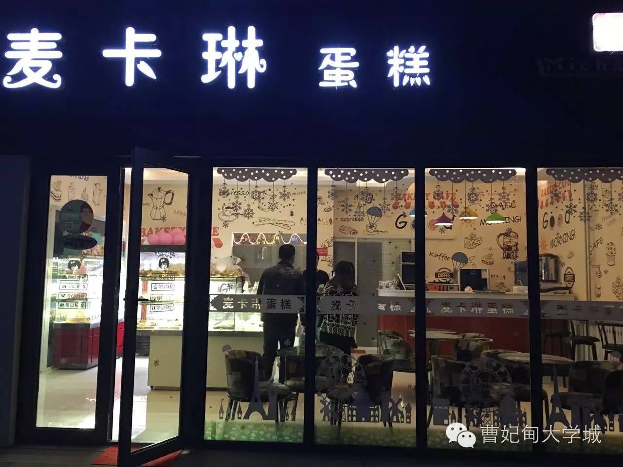 曹妃甸大学城美食探店,曹妃甸大学城美食推荐排名