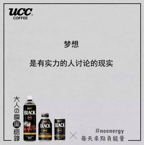 ucc咖啡适合人群,ucc咖啡怎么样