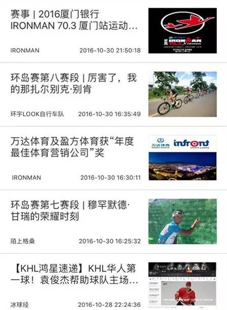 嗨体育hisports,嗨嗨体育