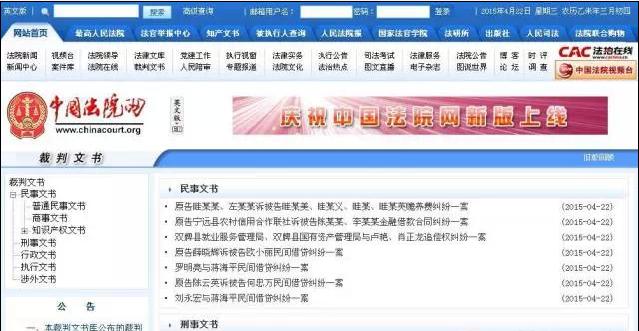 如何查到企业最新消息,怎么查一家企业的底细