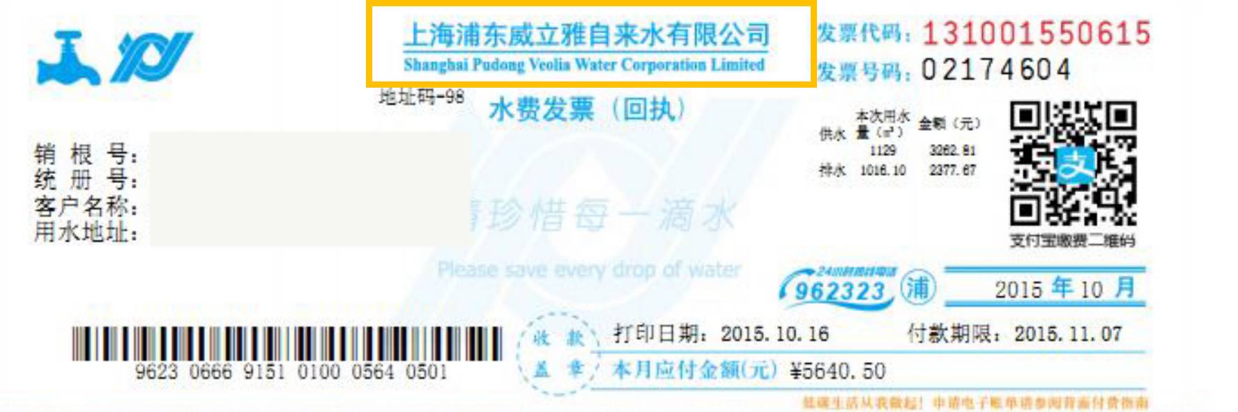 股票ppp是热门板块,深度解析热门股