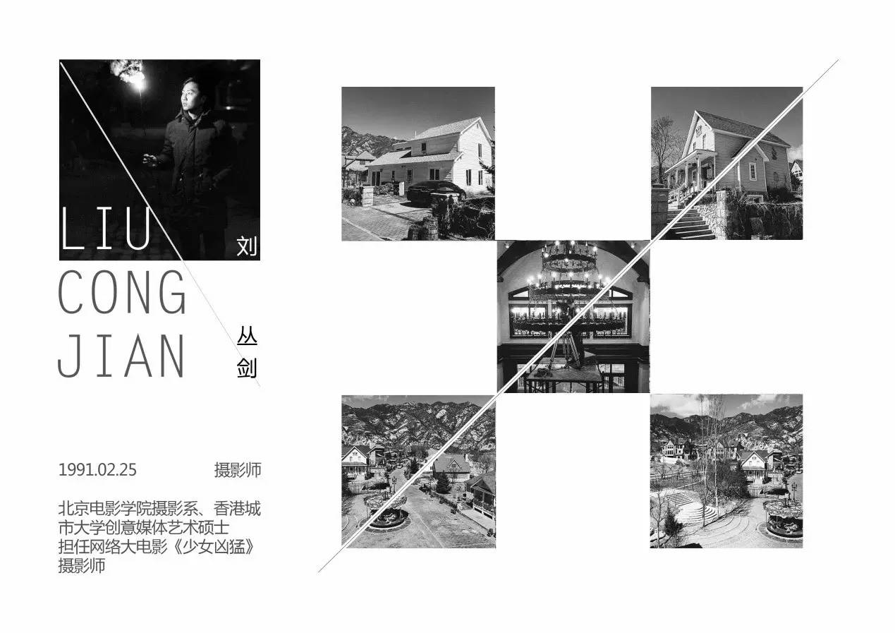 交互调查|对话10位90后KOL：青春与远方，节目与自我表达