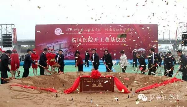 郑东新区高端医院,三甲中医医院落户新区