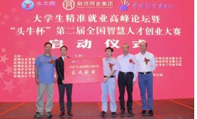 大学生就业专项行动计划,大学生就业启航计划