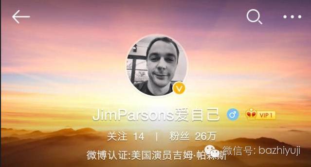 爱他，就去他的微博祸害他！