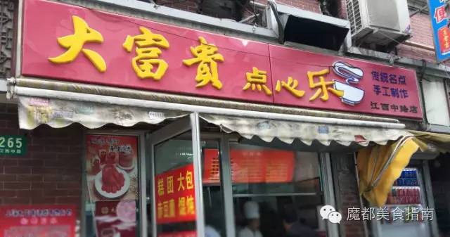 哪里桂花糕最正宗和最好吃,好吃又实惠的桂花糕