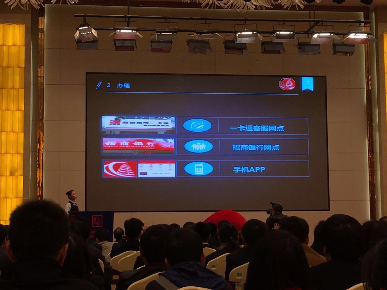 西安长安通记名卡怎么办,长安通记名卡需要输入密码