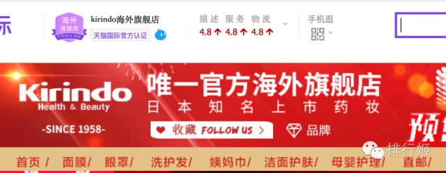 双11去哪买护肤品,双11哪个店铺打折好