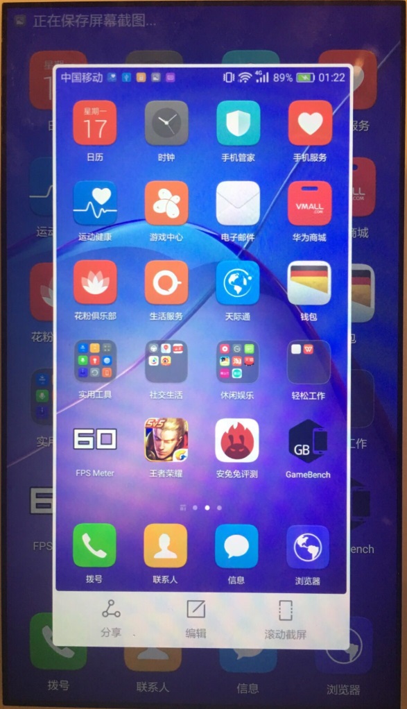 荣耀畅玩6x和荣耀6x有什么区别,荣耀畅玩6x评测