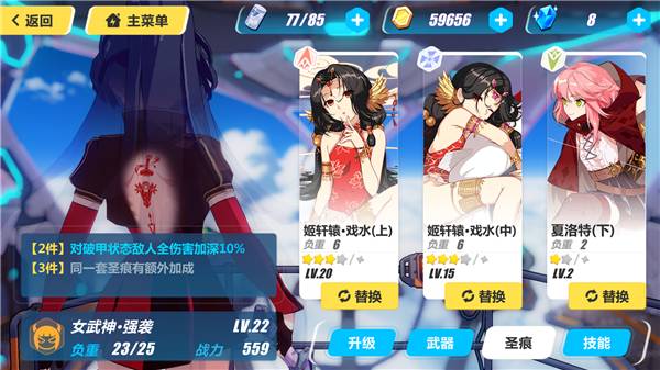 崩坏3rd游戏分析,tga年度最佳游戏崩坏3