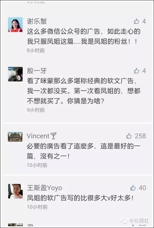 璁哄箍鍛婃垜鍙湇娉板浗鍙ｇ孩,鍑ゅ浠ｈ█骞垮憡