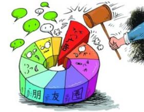 未来的微商出路在哪,这几年微商生意为什么这么难做