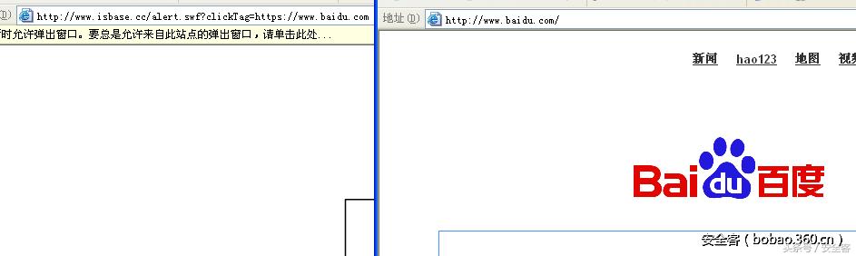 从白帽子角度谈Flash安全