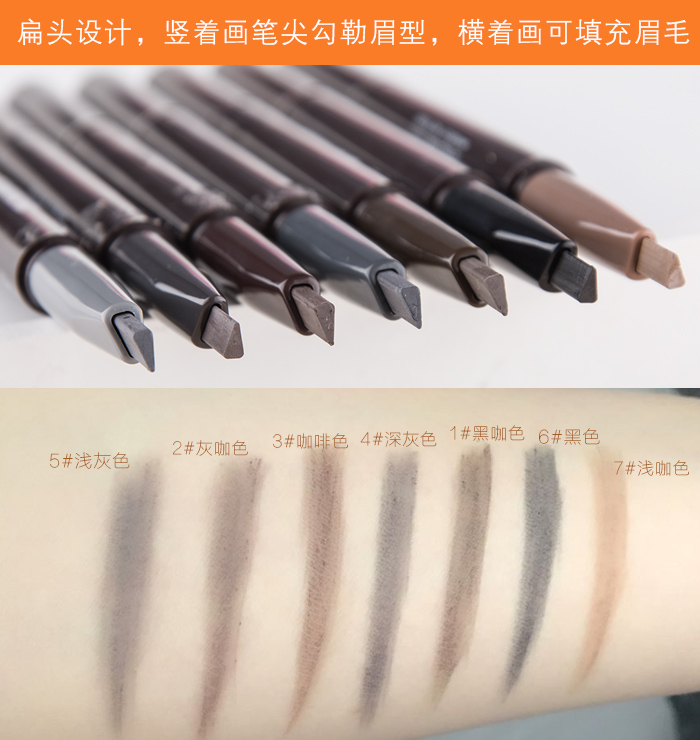 微商推荐眉笔,爱丽小屋和植村秀眉笔哪个好