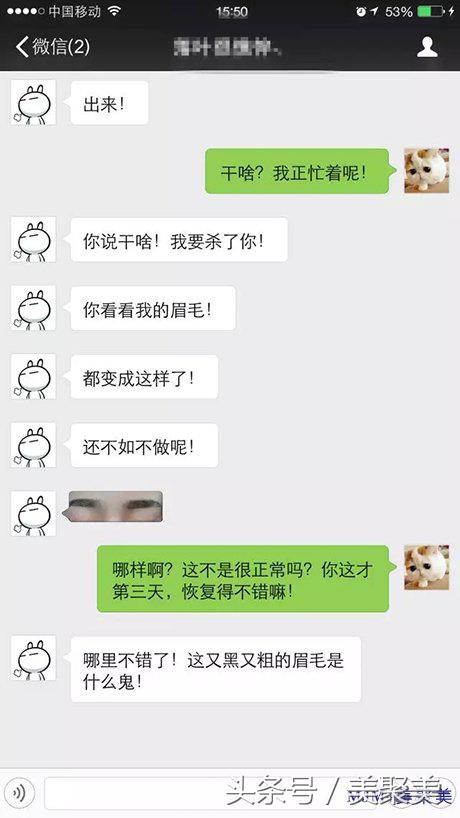 刚做的眉毛又粗又直怎么补救,刚做的眉毛怎么可以颜色淡点