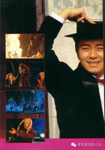 周星驰九品芝麻官经典对白,周星驰经典对白我已经不喜欢你了