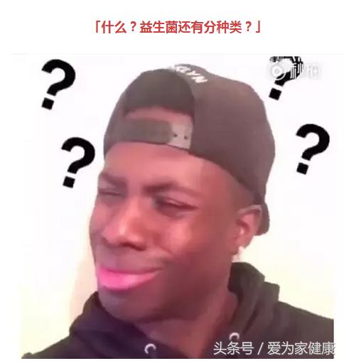 婴幼儿食品益生菌哪个牌子好,什么品牌益生菌比较适合婴幼儿