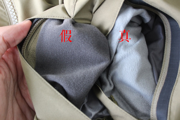 始祖鸟fusionleaf棉服,怎么鉴别始祖鸟betajacket真假