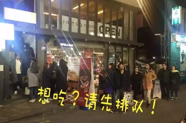 正宗韩国分米鸡,分米鸡韩国探店