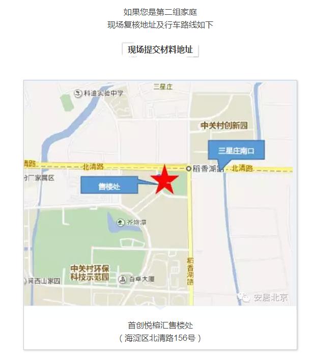 鎮︽姹囪嚜浣忔埧,娴锋穩鍖洪鍒涙偊姒曟眹