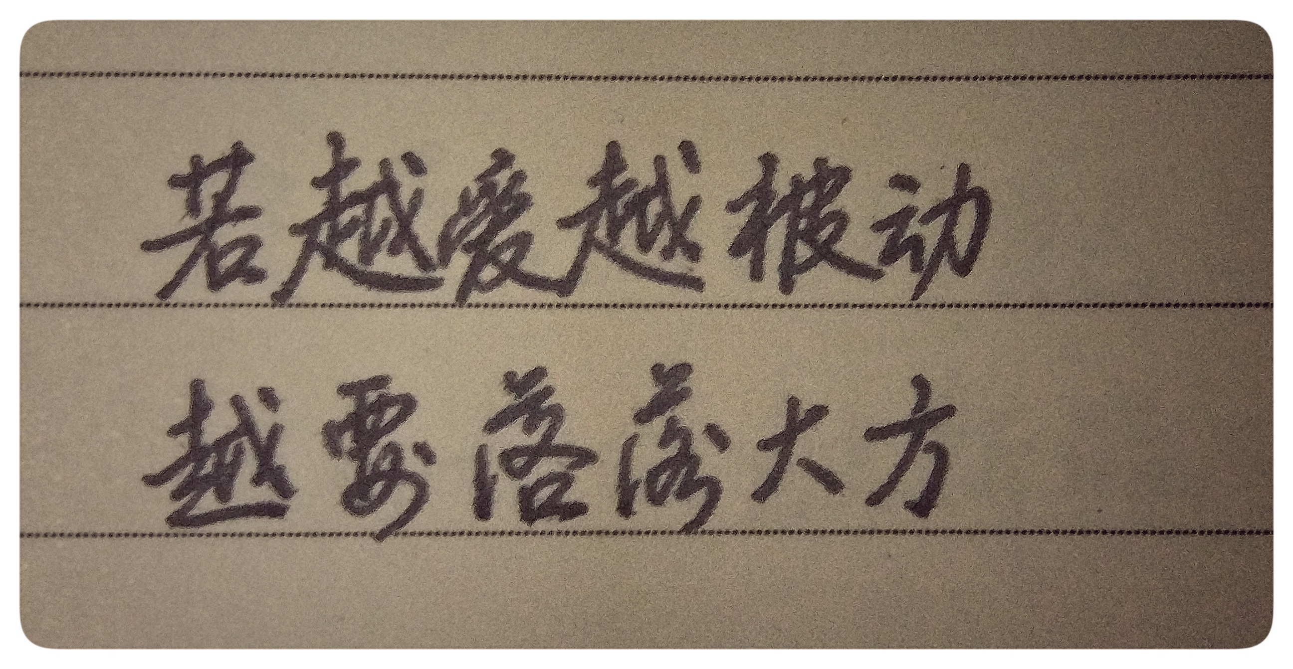 薛之谦你还要我怎样歌词含义,薛之谦你还要我怎样在线听