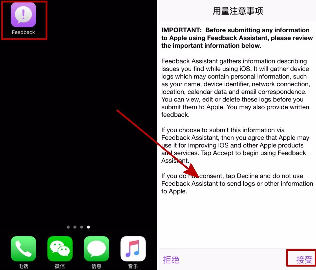 IOS升级提示怎么关掉,ios升级已暂停