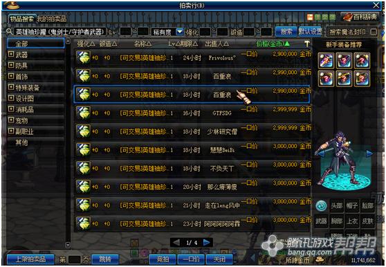 dnf最高效率搬砖,dnf搬砖怎么提升效率