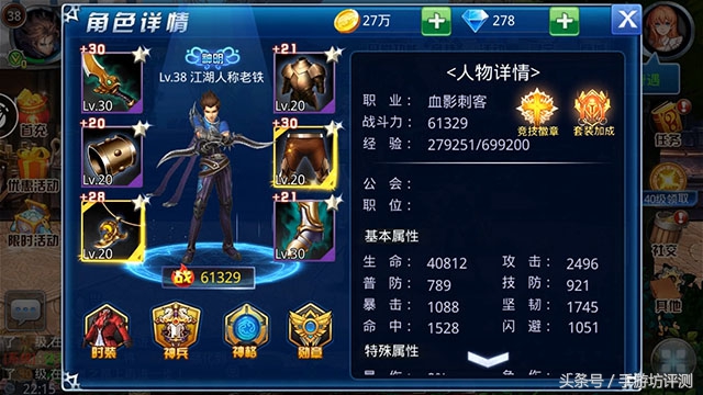 手游热血格斗游戏推荐,热血手游测评