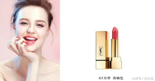 ysl圣罗兰口红热门色号,ysl圣罗兰口红21号多少钱