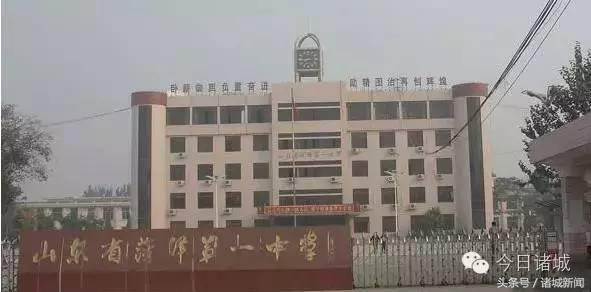 诸城市中学排名最新,全国百强县诸城排名