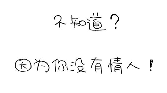 叫男朋友送ysl星辰,叫男朋友买迪奥口红被拒绝