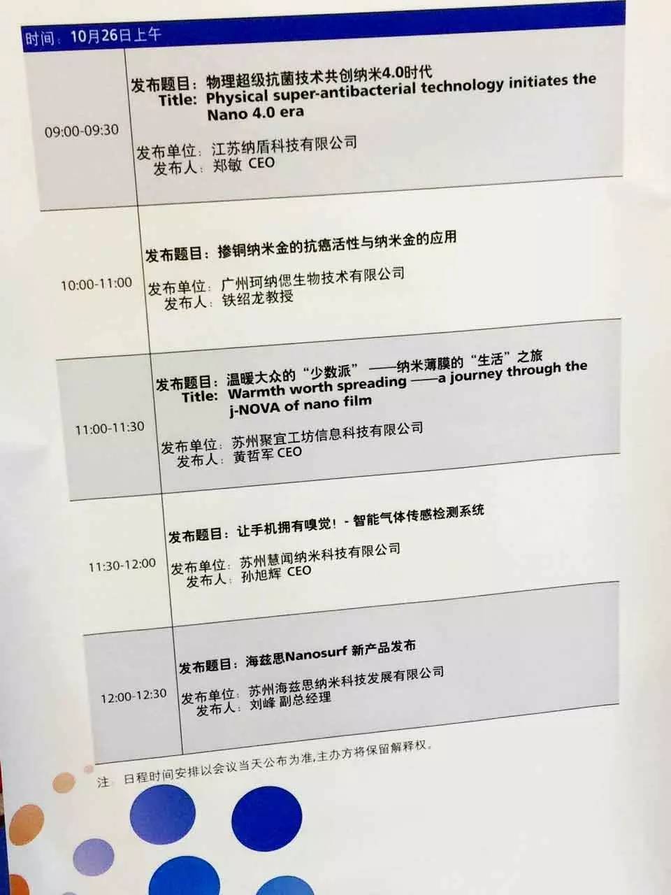 珂纳偲纳米金护肤品,珂纳偲怎么样