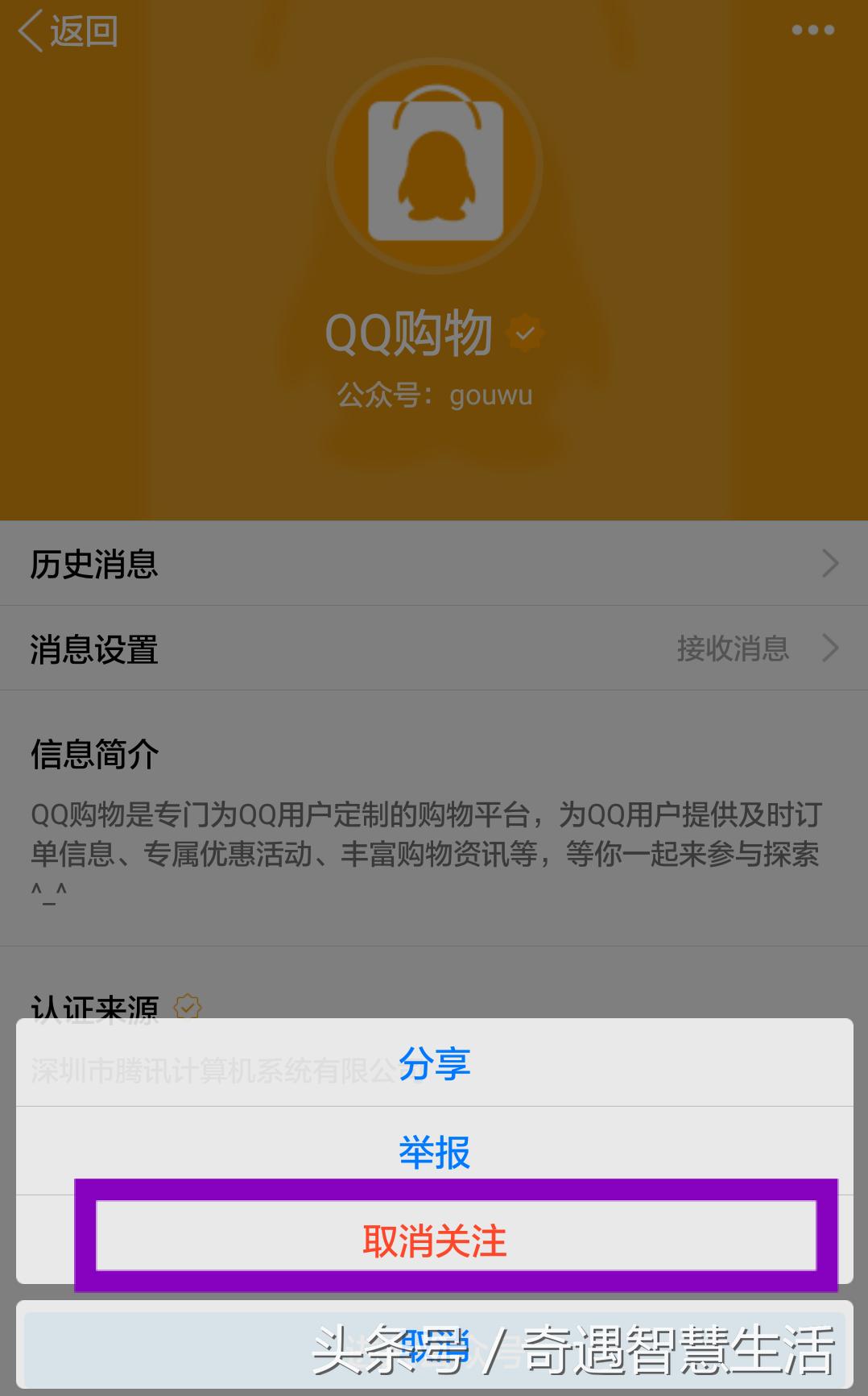 手机qq左侧功能怎么关闭,手机qq多窗口怎么关