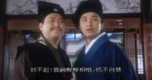 周星驰对穿肠经典片段粤语,周星驰食神和唐牛对话