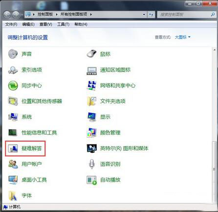 win7系统u盘弹不出来,win7系统u盘无法访问怎么解决